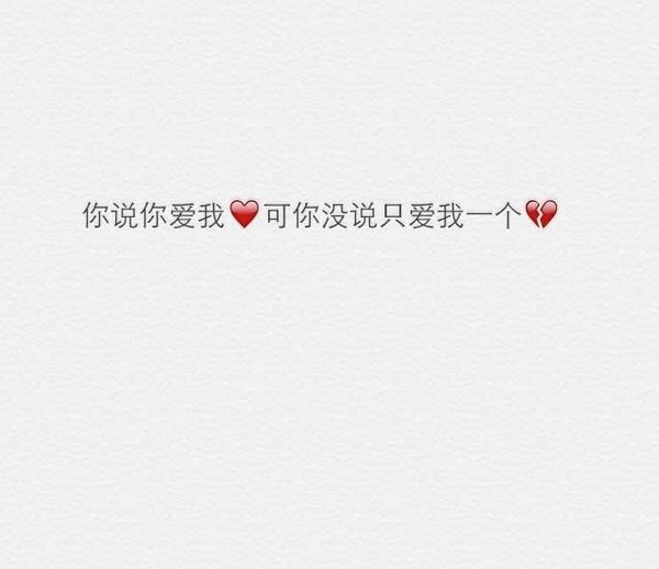 唯美图片，文字图片,情侣图片qqqqp