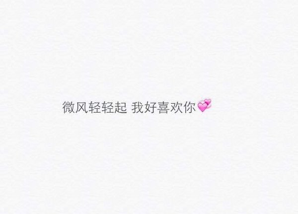 唯美图片，文字图片,情侣图片qqqqp