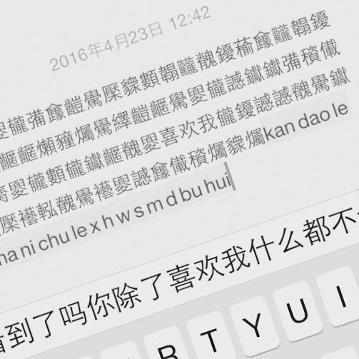 唯美图片，文字图片,情侣图片qqqqp