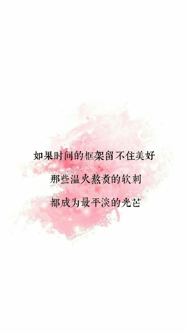 唯美图片，文字图片,情侣图片qqqqp