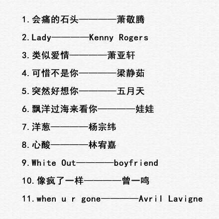 唯美图片，文字图片,情侣图片qqqqp