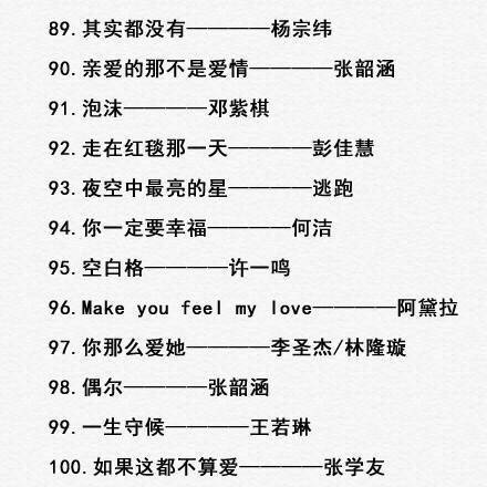 唯美图片，文字图片,情侣图片qqqqp