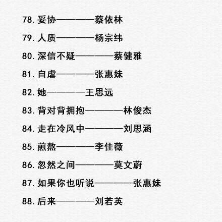 唯美图片，文字图片,情侣图片qqqqp