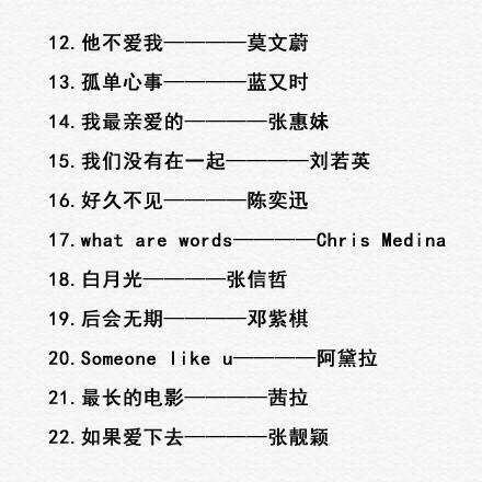 唯美图片，文字图片,情侣图片qqqqp