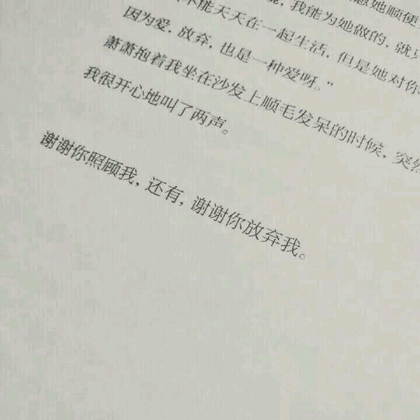 唯美图片，文字图片,情侣图片qqqqp