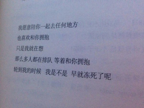 唯美图片，文字图片,情侣图片qqqqp
