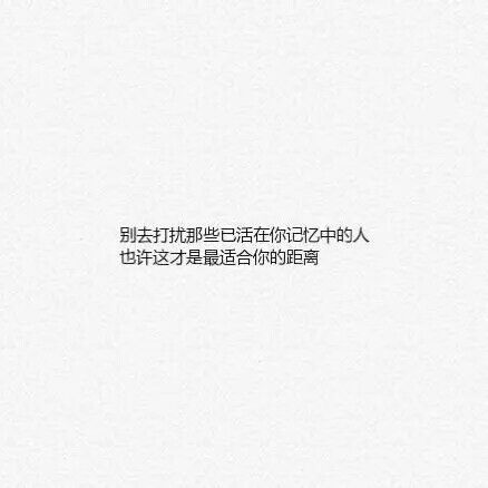 相爱的人怎么会不能在一起，还是不够相爱吧