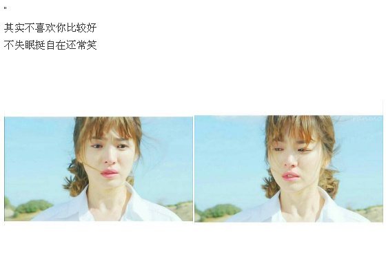 唯美图片，文字图片,情侣图片qqqqp