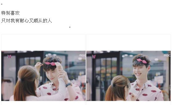 唯美图片，文字图片,情侣图片qqqqp