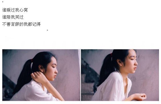 唯美图片，文字图片,情侣图片qqqqp