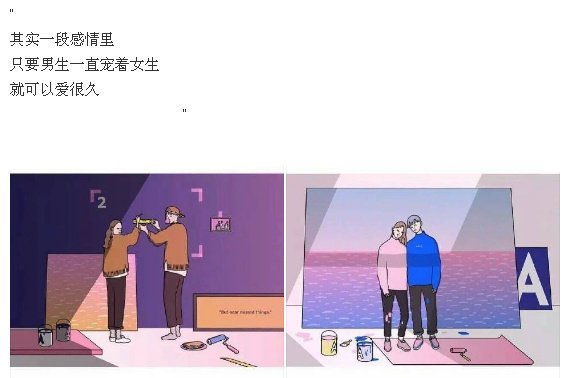 唯美图片，文字图片,情侣图片qqqqp