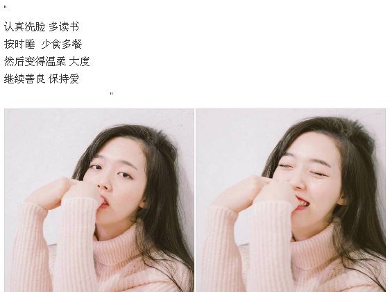 唯美图片，文字图片,情侣图片qqqqp