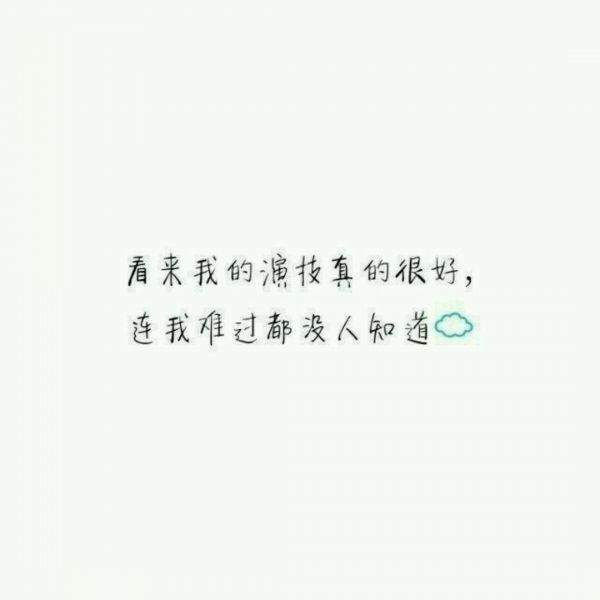 唯美图片，文字图片,情侣图片qqqqp