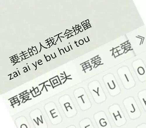 唯美图片，文字图片,情侣图片qqqqp
