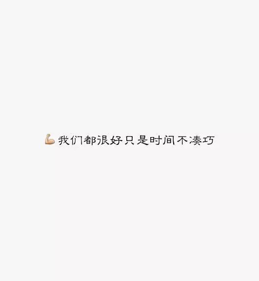 唯美图片，文字图片,情侣图片qqqqp