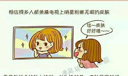 早起化妆走起