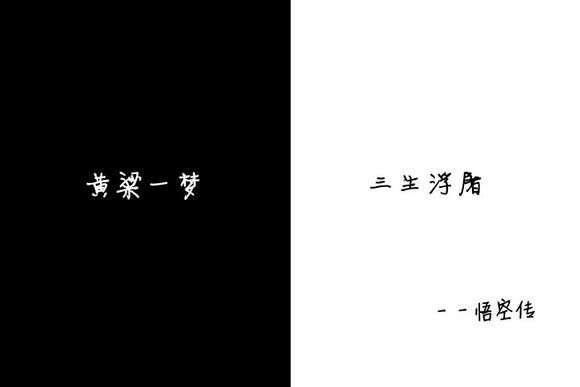 唯美图片，文字图片,情侣图片qqqqp