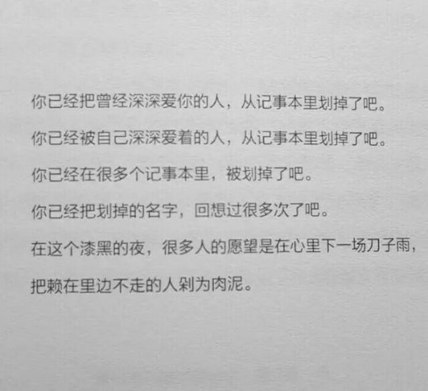 唯美图片，文字图片,情侣图片qqqqp