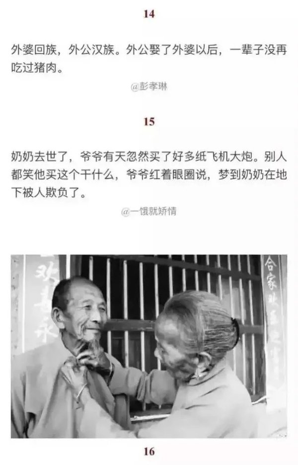 唯美图片，文字图片,情侣图片qqqqp