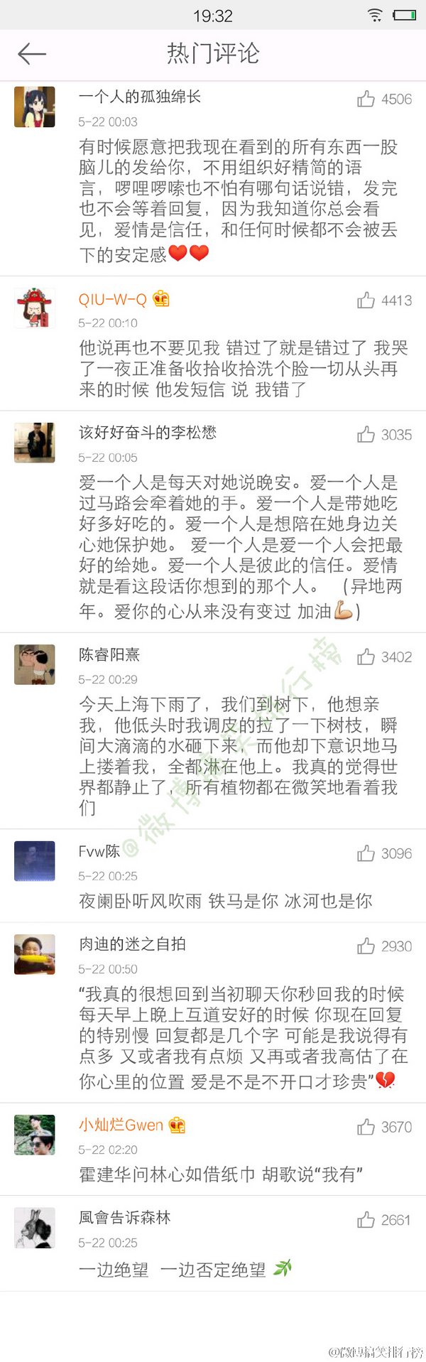 唯美图片，文字图片,情侣图片qqqqp