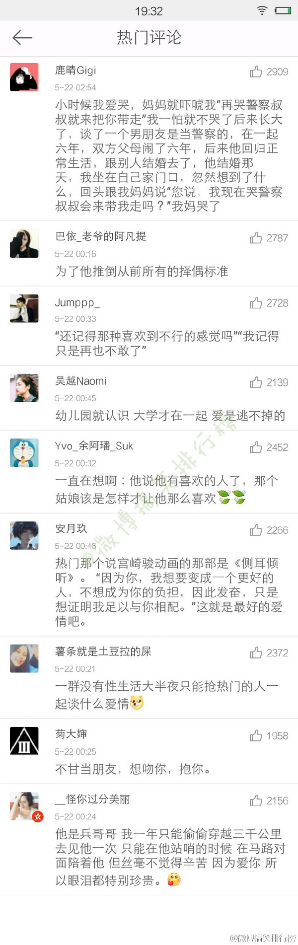 唯美图片，文字图片,情侣图片qqqqp