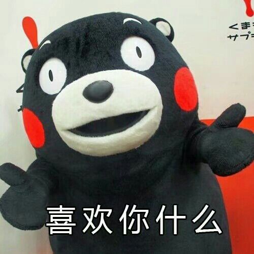 可我就是喜欢你啊