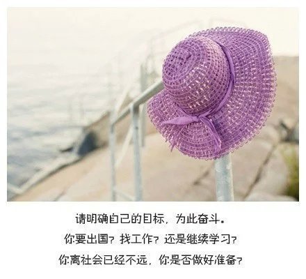 健康的身体是你走下去的保证