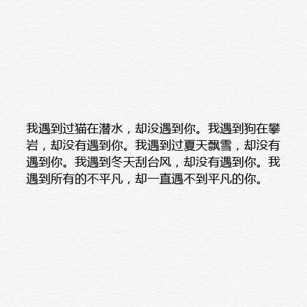 再苦再累再痛，有何自己说后悔