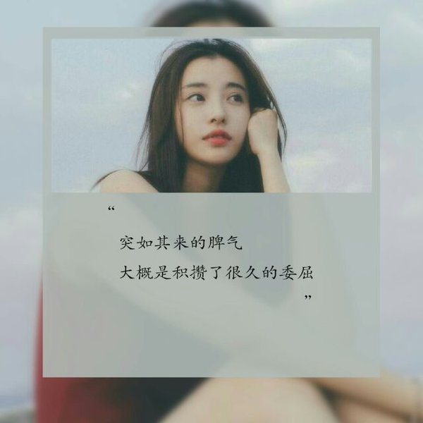 唯美图片，文字图片,情侣图片qqqqp