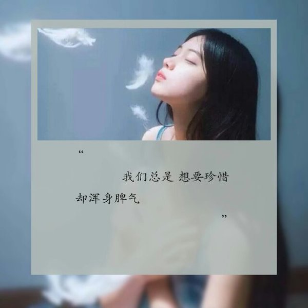 唯美图片，文字图片,情侣图片qqqqp