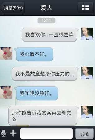 表白成功，说到做到。