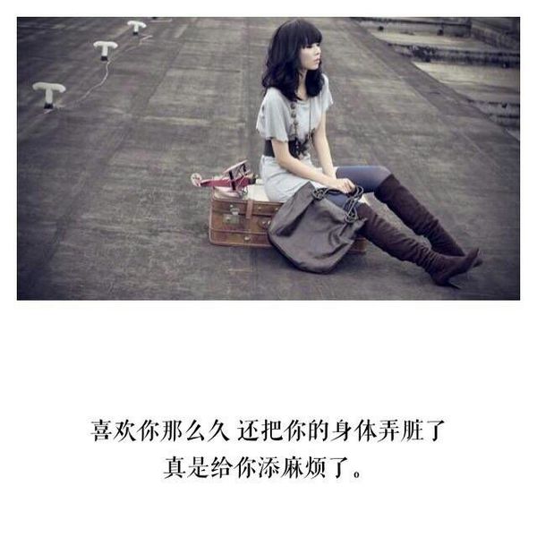 唯美图片，文字图片,情侣图片qqqqp