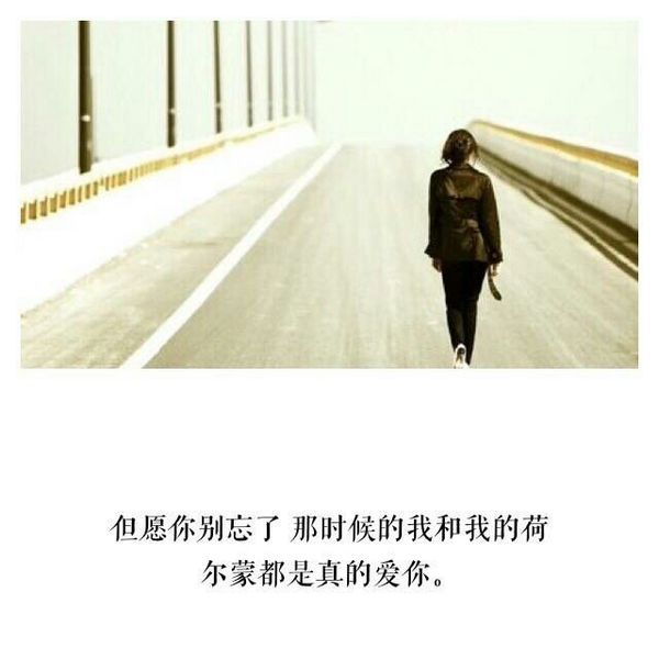 唯美图片，文字图片,情侣图片qqqqp