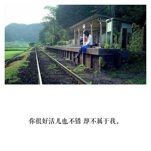 唯美图片，文字图片,情侣图片qqqqp