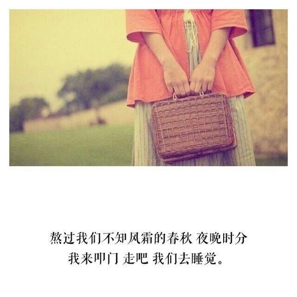 唯美图片，文字图片,情侣图片qqqqp