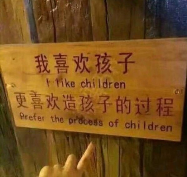 不行，不能回头