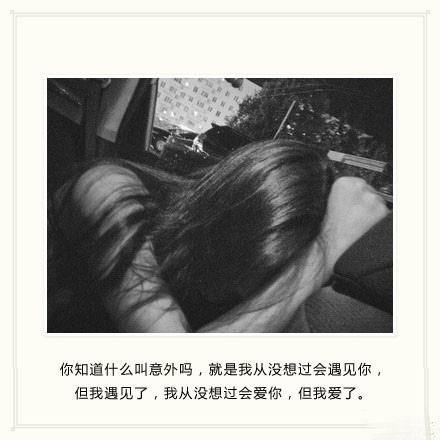爱情真的很脆弱，什么都很轻，风一吹，我们就散了