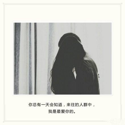 唯美图片，文字图片,情侣图片qqqqp