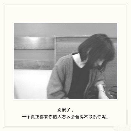 唯美图片，文字图片,情侣图片qqqqp