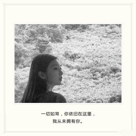 唯美图片，文字图片,情侣图片qqqqp
