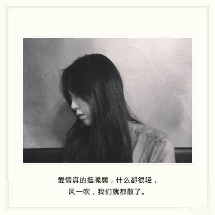 唯美图片，文字图片,情侣图片qqqqp