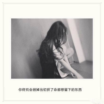 唯美图片，文字图片,情侣图片qqqqp