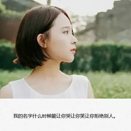 不等了，就当风没吹过，你没来过，我没爱过