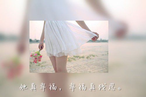 我爱的人，已有了爱人。