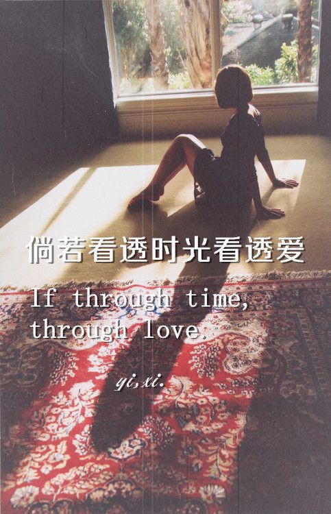 你不用多好 我爱就好