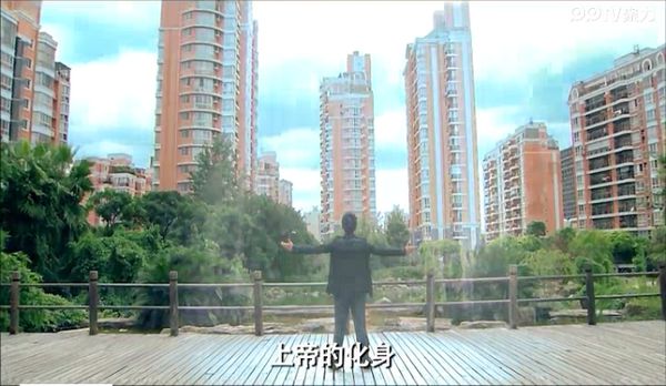 那个老男人 曾小贤