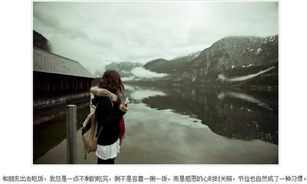 感恩，快乐，对得起生活