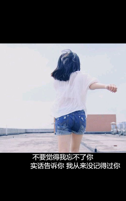 我是不是该离开了
