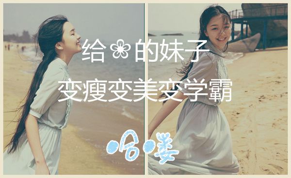 你的名字是温暖的字眼