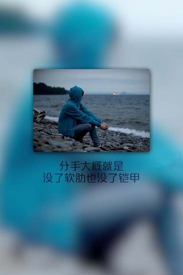 尽头很远，算不算我给你的情话